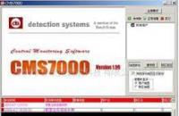 CMS7000-500全面解析 價(jià)格、廠家及選購指南