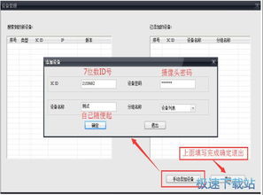 如何安全便捷地下載CMS客戶端？